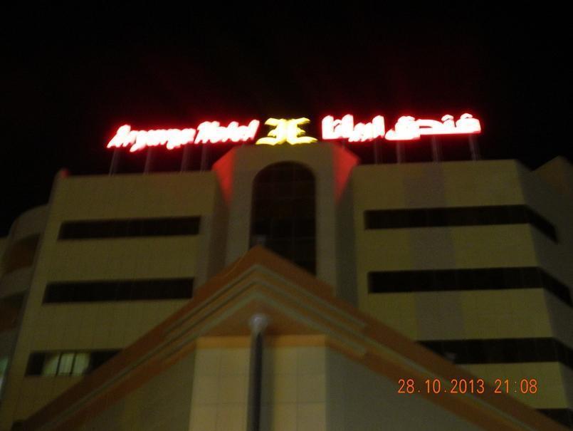Aryana Hotel Ал Бурайми Екстериор снимка